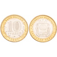 Монета 10 рублей 2007 Липецкая область UNC