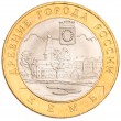 10 рублей 2004 Кемь UNC