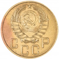 Монета 5 копеек 1940