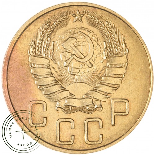 5 копеек 1940 — 937043564
