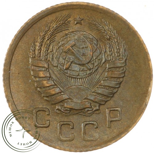1 копейка 1939 — 937040720	