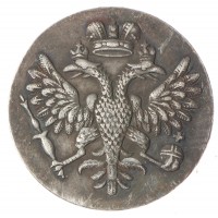 Копия Гривна 1726