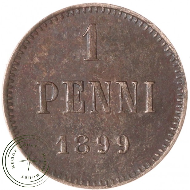 1 пенни 1899 — 937046168