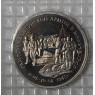 3 рубля 1995 Маньчжурия PROOF (в запайке) - 86110615