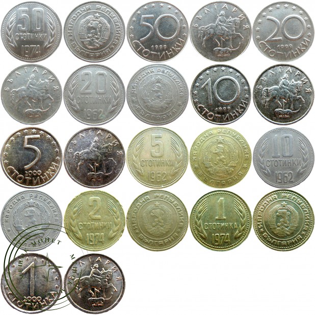 Набор монет Болгарии (11 монет)