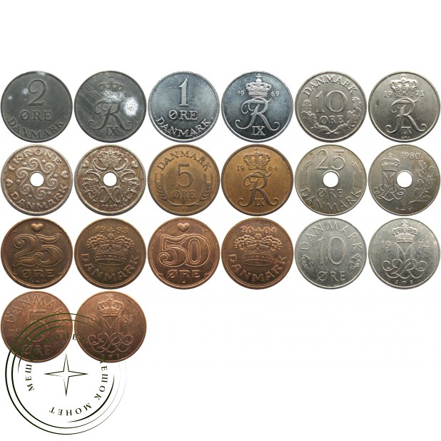 Набор монет Дании (10 монет)