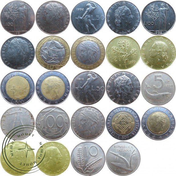 Набор монет Италии (12 монет)