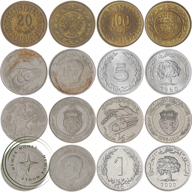 Набор монет Туниса (8 монет)