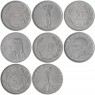 Набор монет Турции (4 монеты)