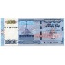 Бангладеш 100 так 2010