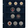 Комплект листов для юбилейных монет Украины 2018 в Альбом КоллекционерЪ