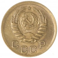 Монета 1 копейка 1938