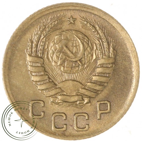 1 копейка 1938 — 937044145