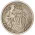 20 копеек 1933