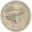 Коста-Рика 50 колонов 2023 (2025) Красноглазая древесная лягушка