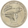 Коста-Рика 50 колонов 2023 (2025) Красноглазая древесная лягушка