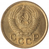 1 копейка 1951