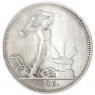 Один полтинник 1926 ПЛ — 89459966