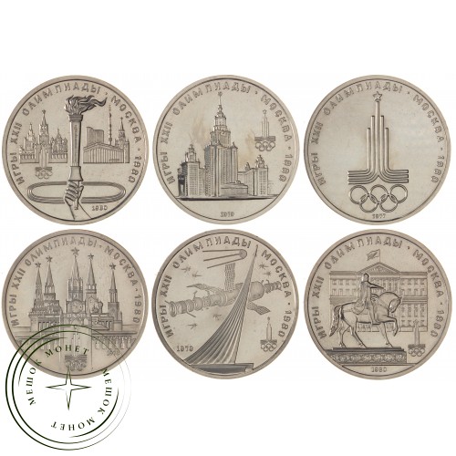 Набор 6 монет 1 рубль 1977-1980 Олимпиада-80 АЦ — 937039946