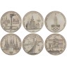 Набор 6 монет 1 рубль 1977-1980 Олимпиада-80 АЦ