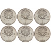 Набор 6 монет 1 рубль 1977-1980 Олимпиада-80 Бриллиант-анциркулейтед