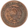 1 копейка 1924 - 937044727