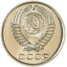 10 копеек 1965 — 937046770