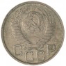 20 копеек 1949 — 937041716
