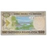 Руанда 500 франков 2019 — 937046910