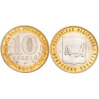 Монета 10 рублей 2016 Иркутская область UNC