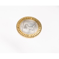 Монета 10 рублей 2016 Иркутская область UNC