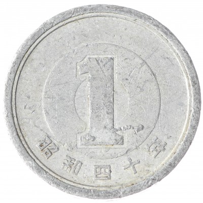 Монета Япония 1 йена 1965