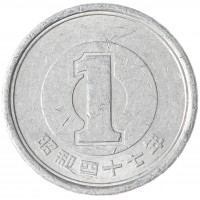 Япония 1 йена 1972