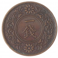 Япония 1 сен 1921