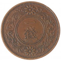 Япония 1 сен 1922