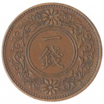 Япония 1 сен 1922