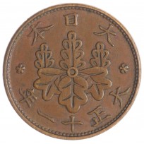 Япония 1 сен 1922