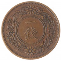 Япония 1 сен 1922