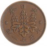 Япония 1 сен 1922 - 937029334