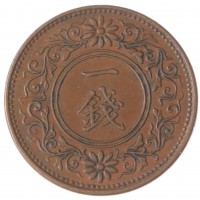 Монета Япония 1 сен 1923