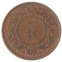 Япония 1 сен 1923