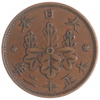 Монета Япония 1 сен 1923