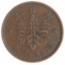 Япония 1 сен 1932