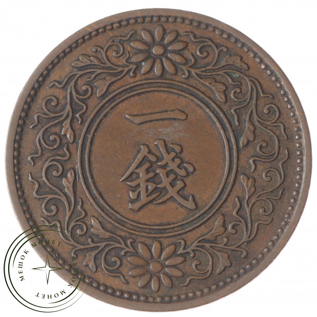 Япония 1 сен 1932 - 937029342