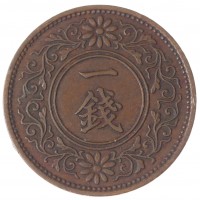 Япония 1 сен 1933