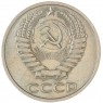 50 копеек 1973 — 93702728