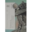 Сан-Марино 2 евро 2016 550 лет со дня смерти скульптора Донателло (в буклете)