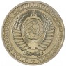 1 рубль 1991 Л — 937041975