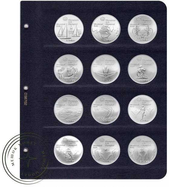 Универсальный лист для монет диаметром 38,7 мм (синий) в Альбом КоллекционерЪ