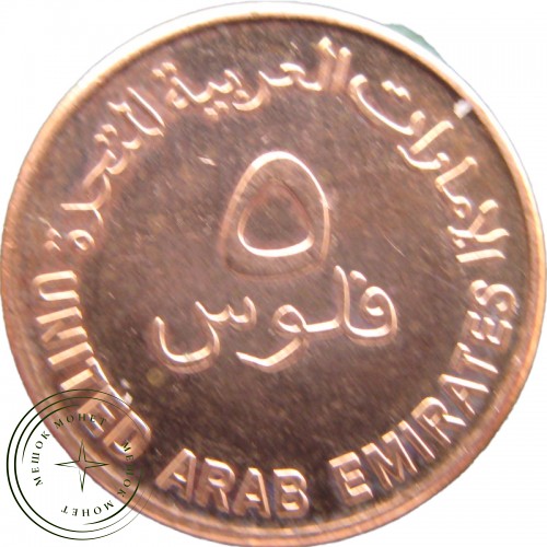 ОАЭ 5 филс 2014 — 30960752-2